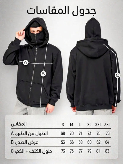 Ninja (Balaclava) Hoodie®